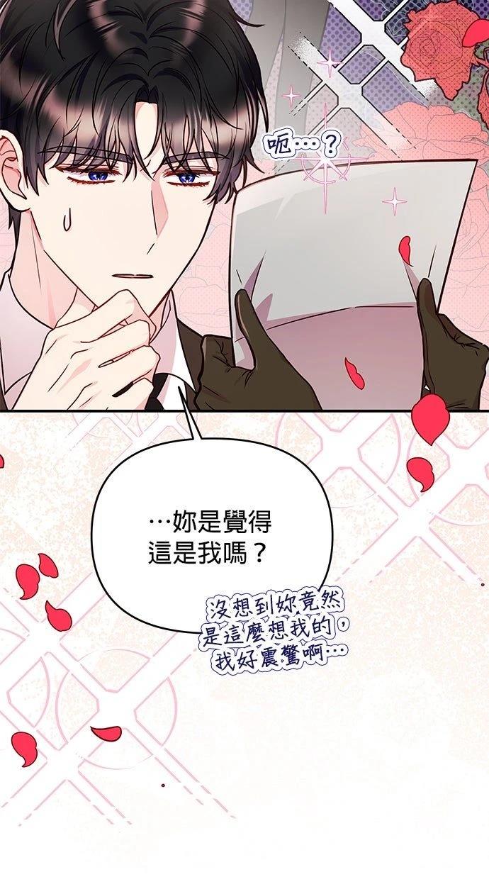 第21话25