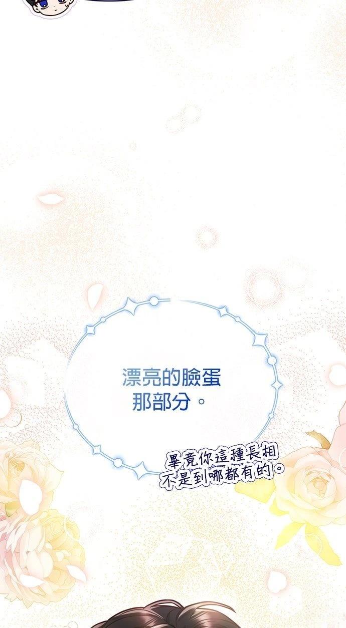 第21话27