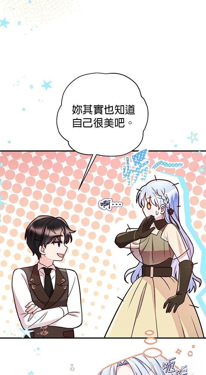 第21话31