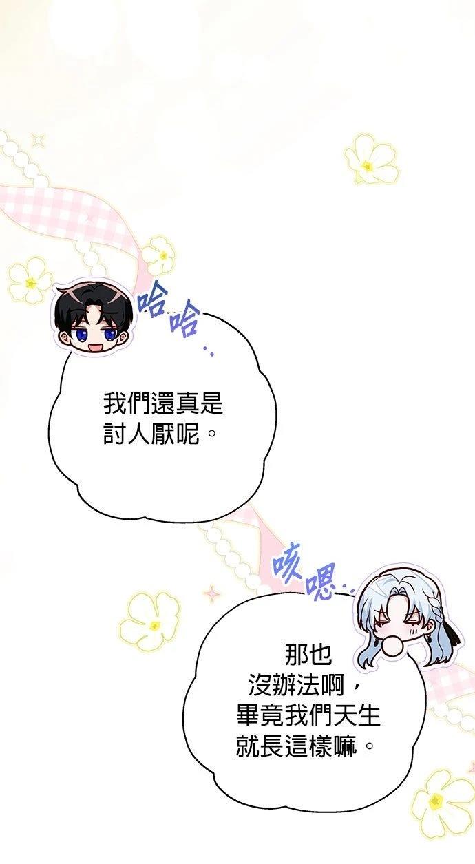 第21话34