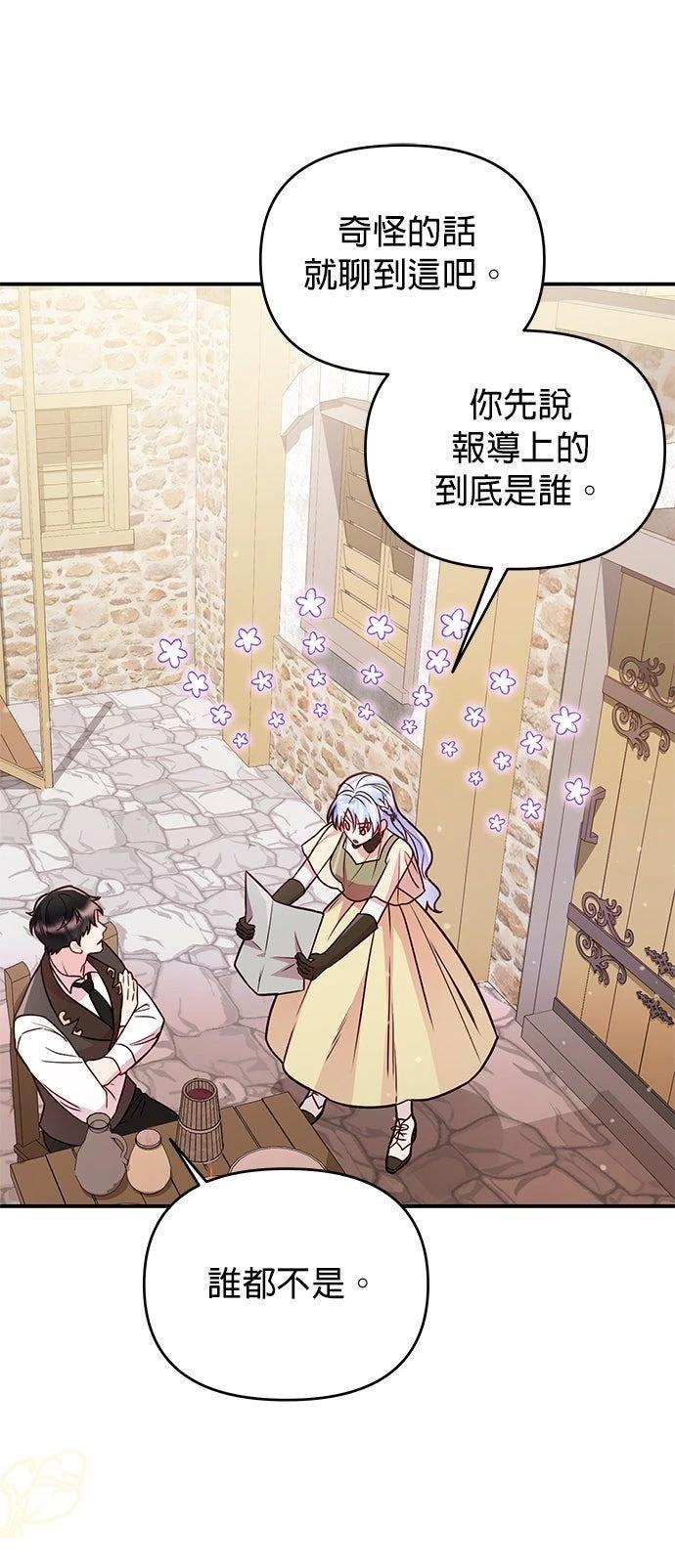 第21话35