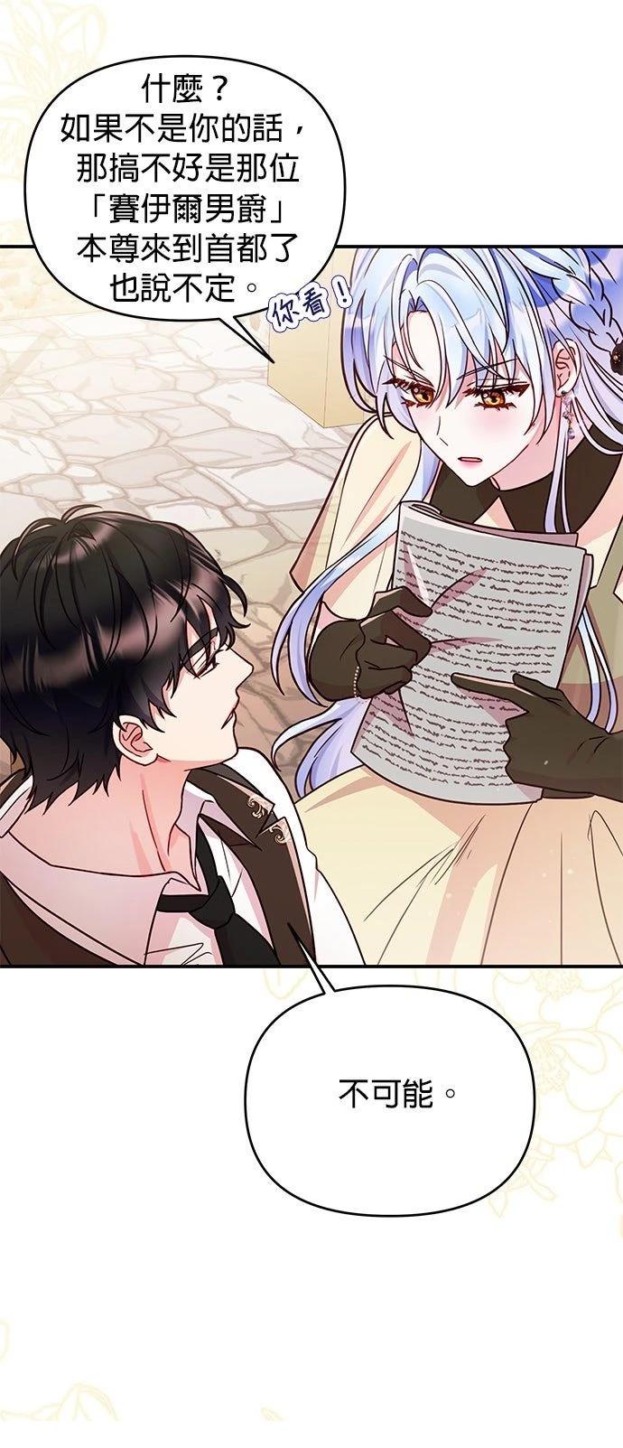第21话36