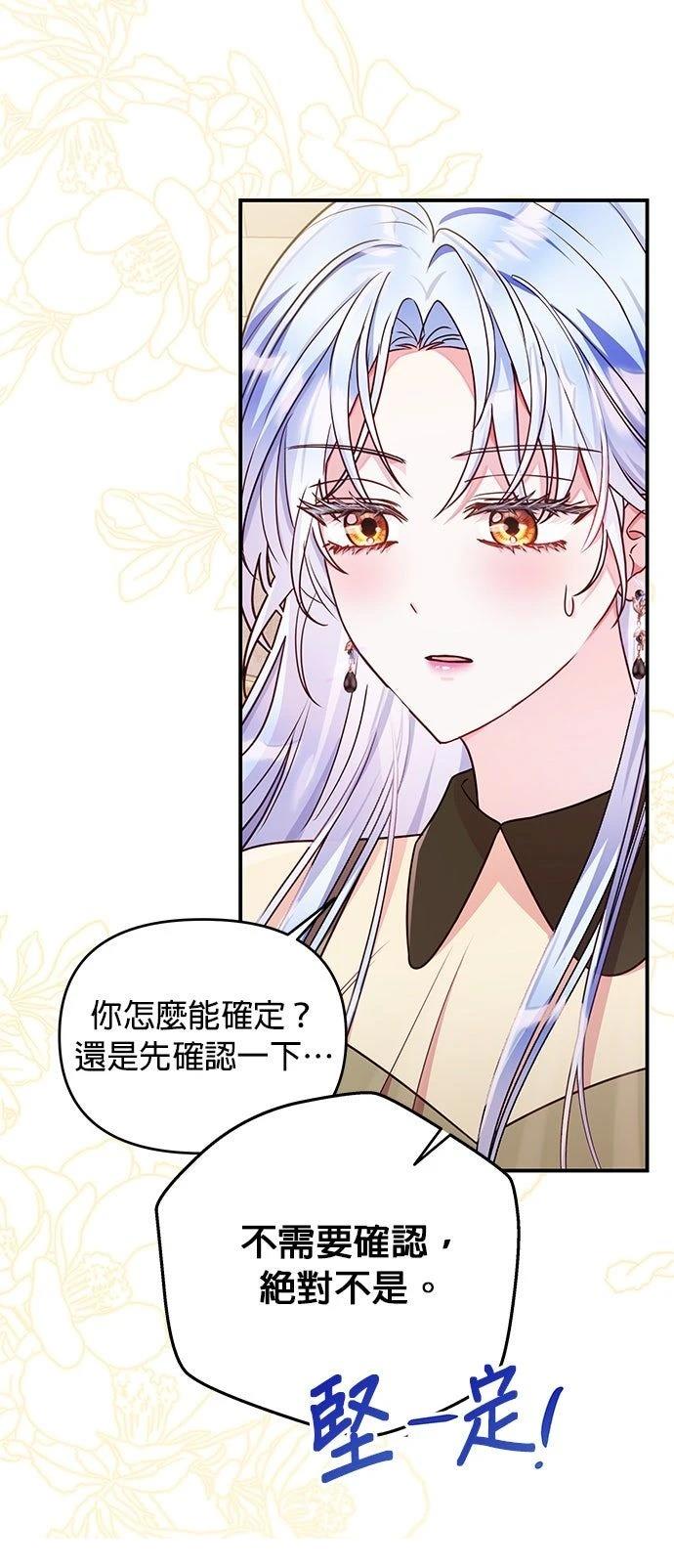第21话37
