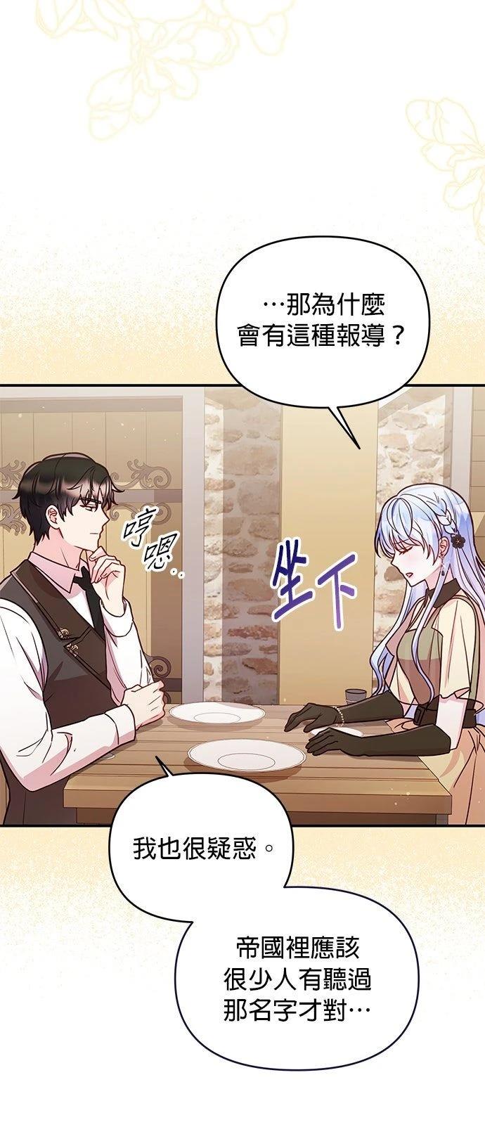 第21话38