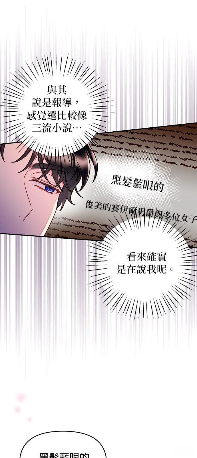 第21话39