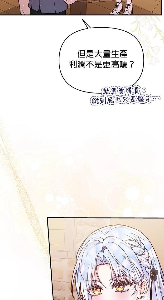 第21话4