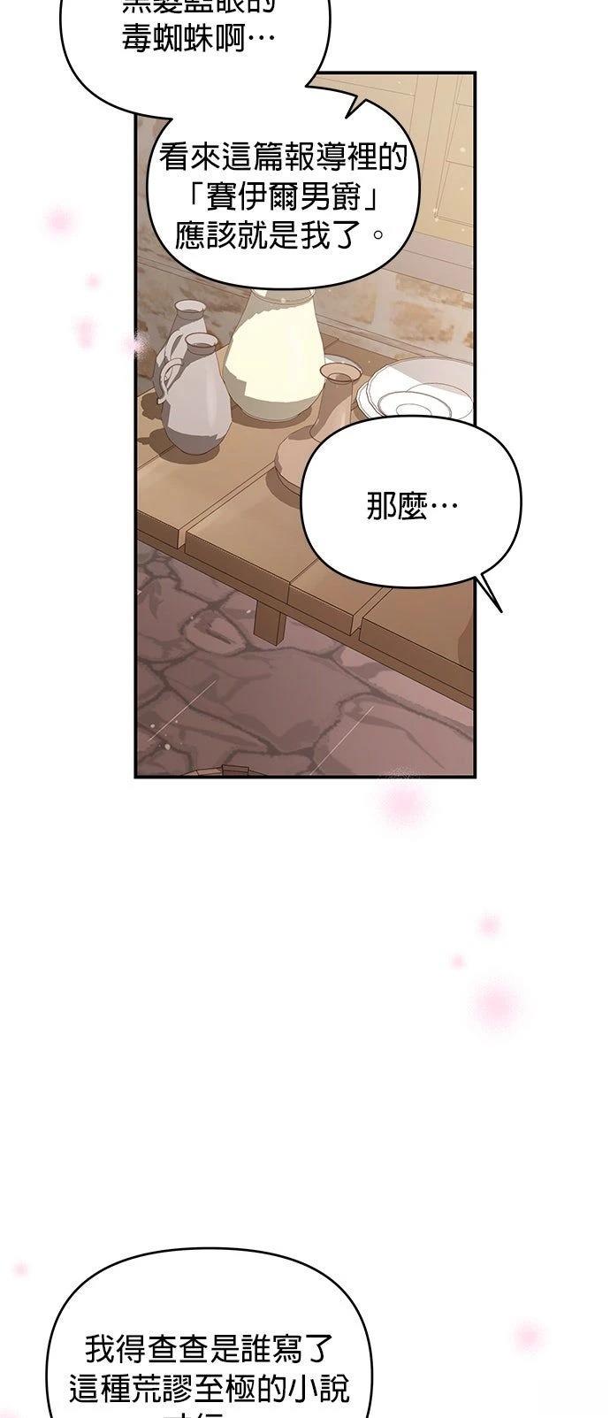 第21话40