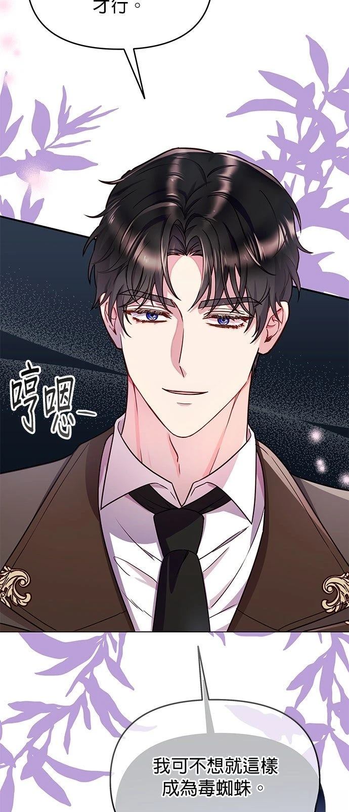 第21话41