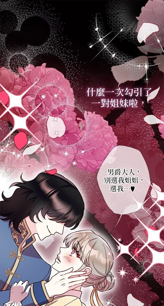 第21话44