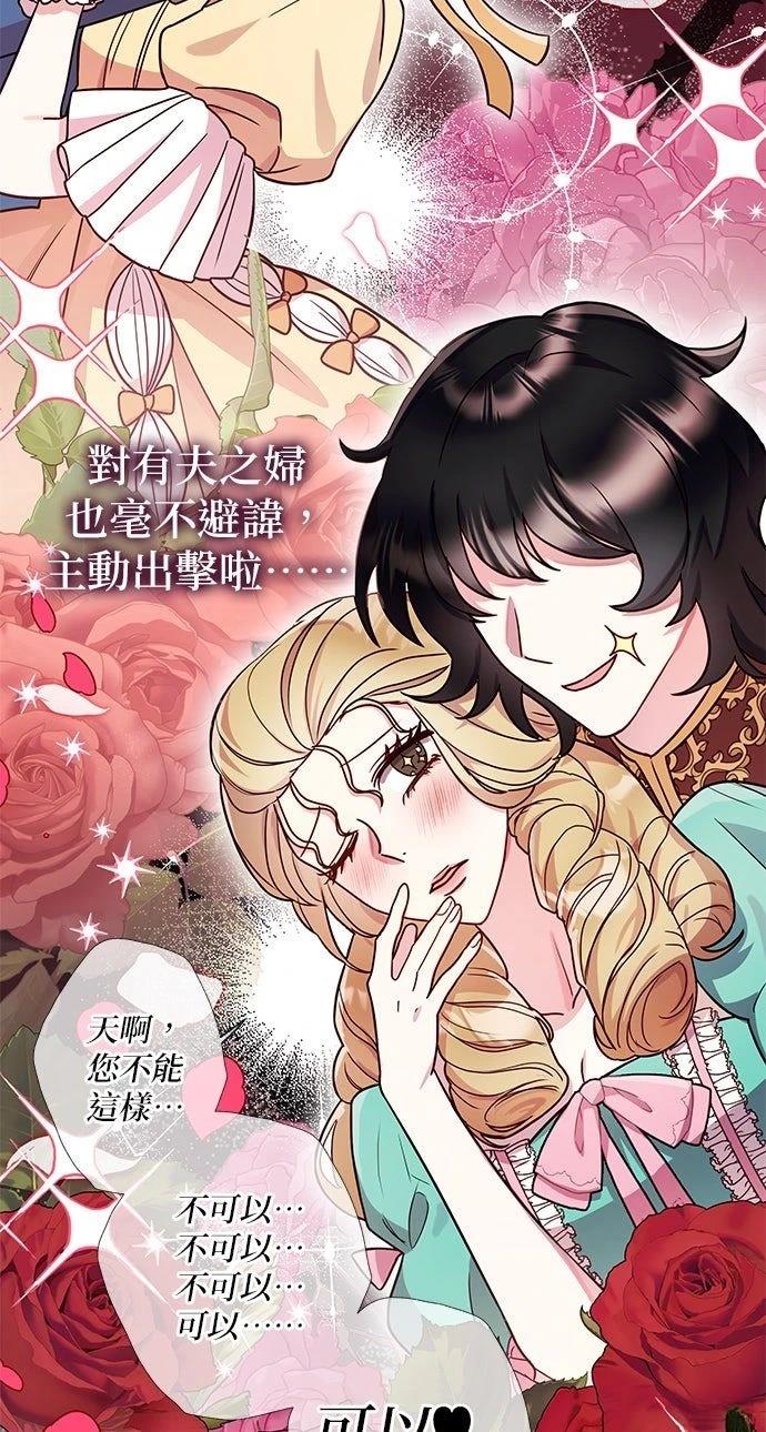第21话45