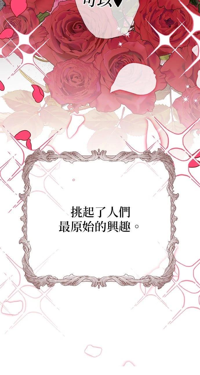 第21话46