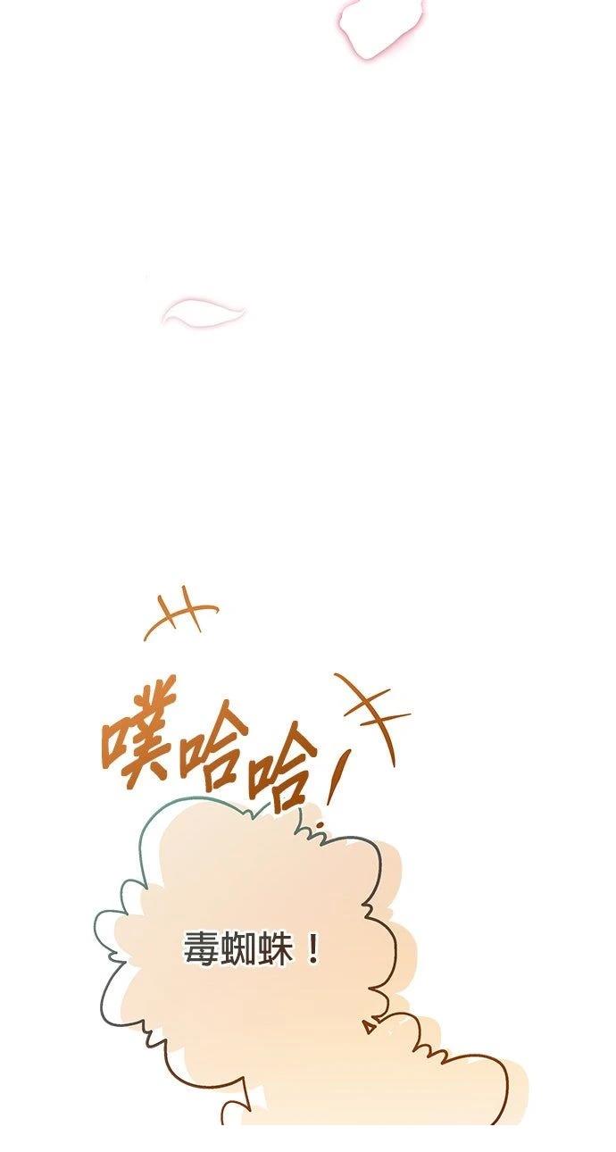 第21话47