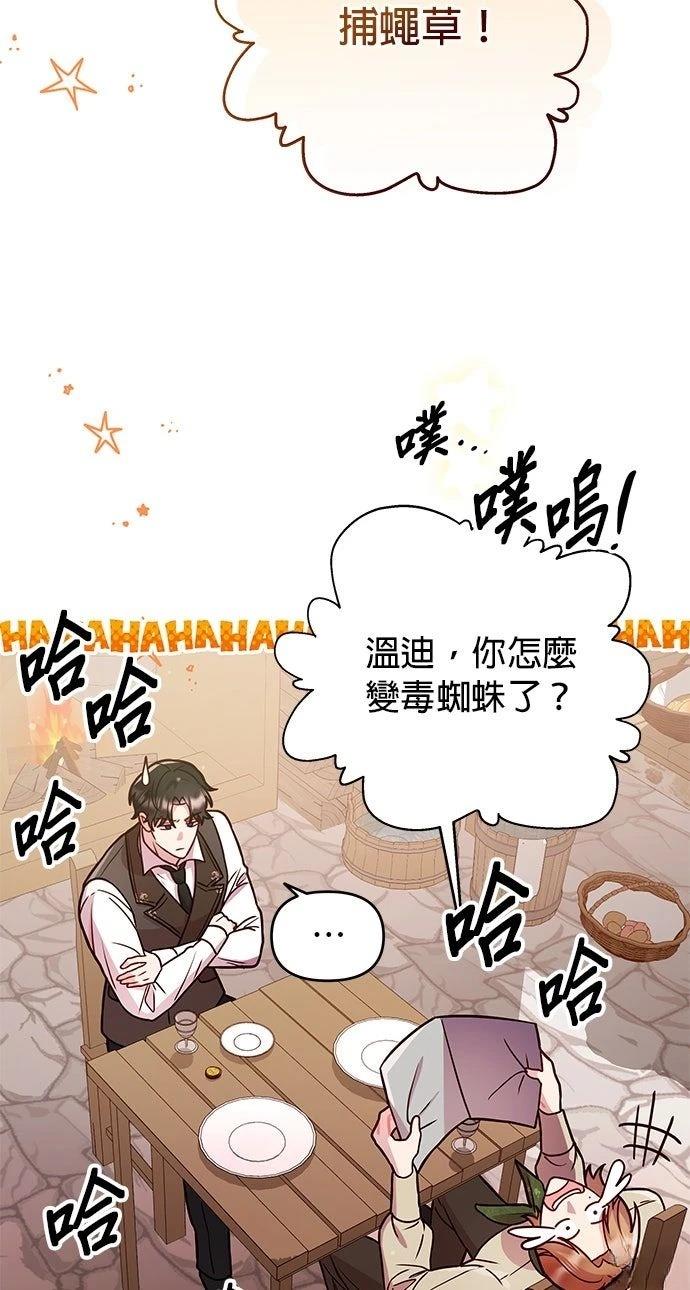 第21话48