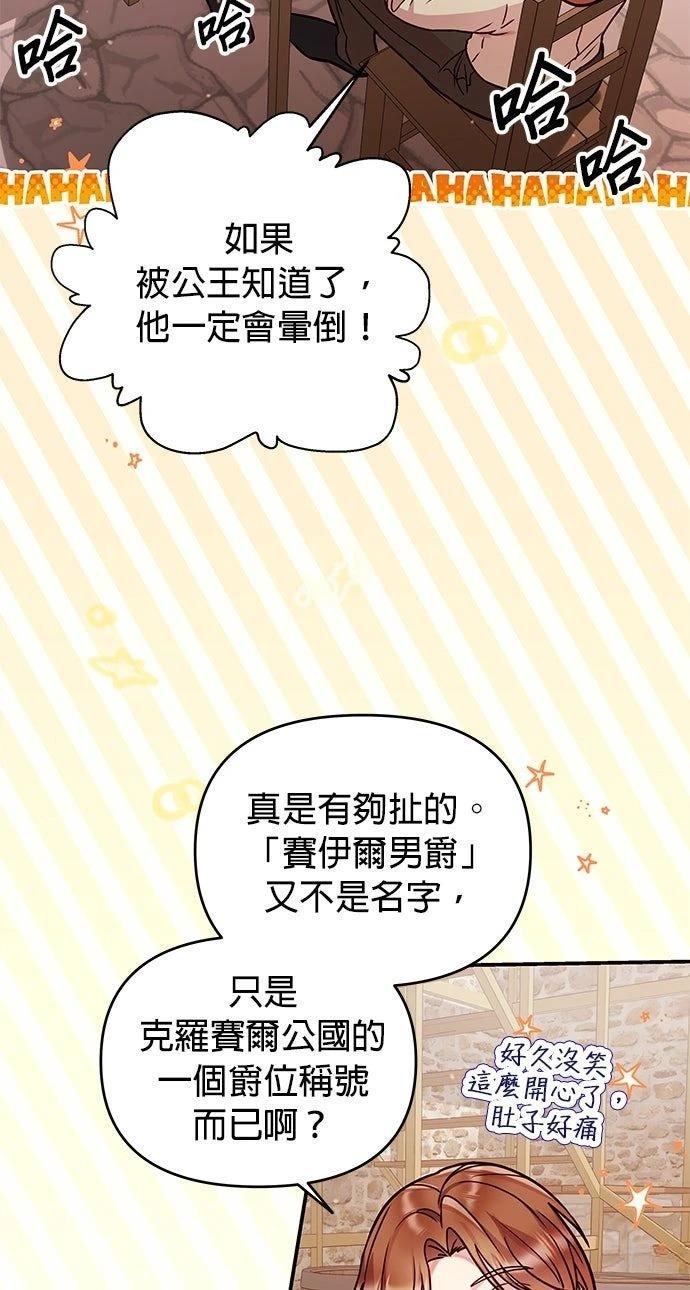 第21话49