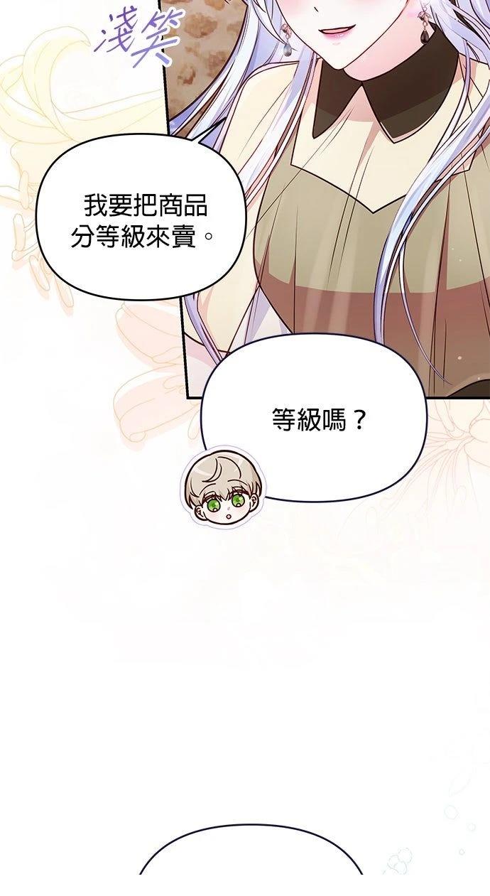 第21话5