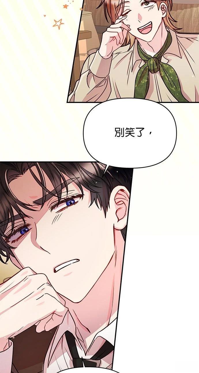 第21话50