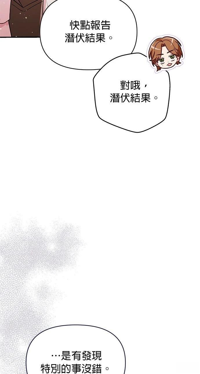 第21话51