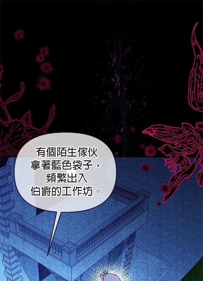 第21话53