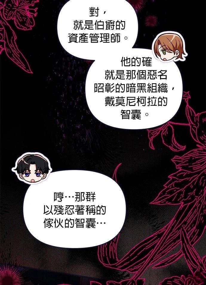 第21话55