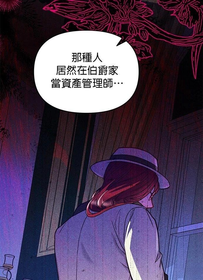 第21话56