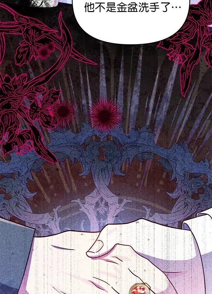 第21话58