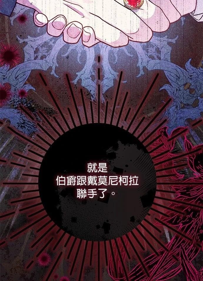第21话59