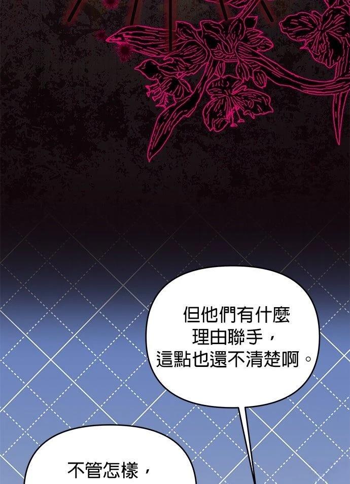 第21话60