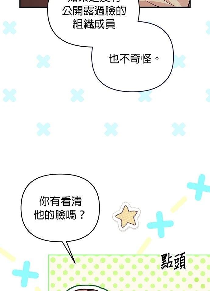 第21话63
