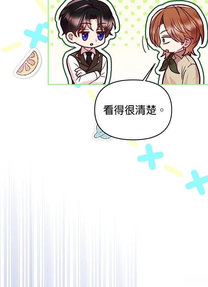第21话64