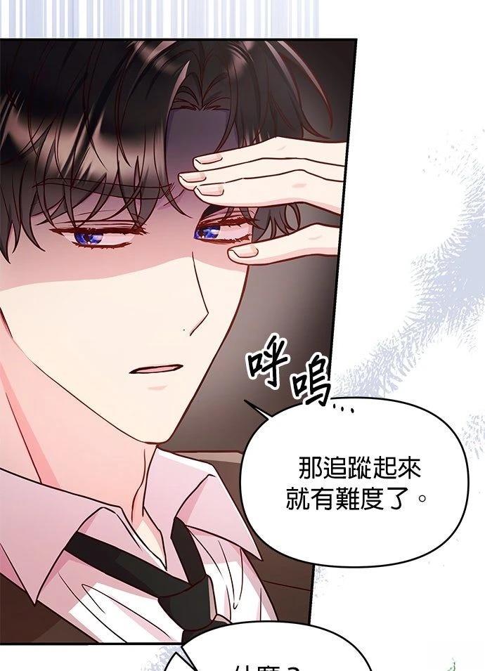 第21话65