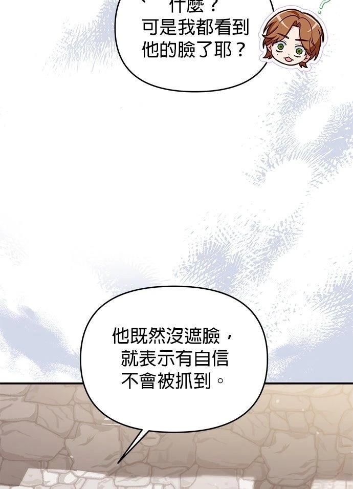 第21话66
