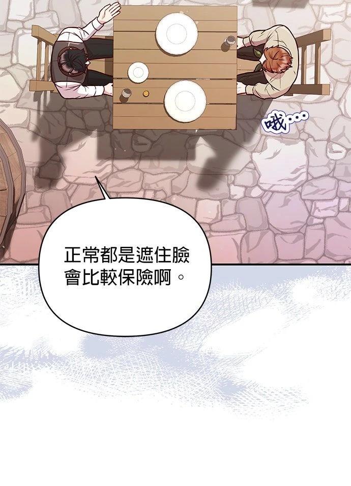 第21话67