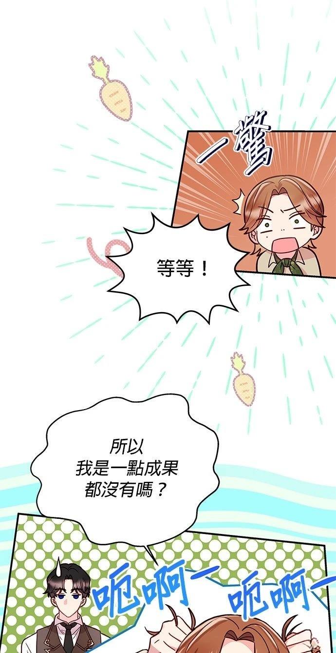 第21话68
