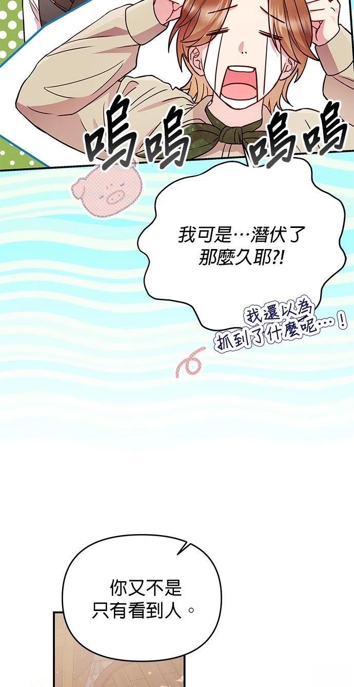 第21话69