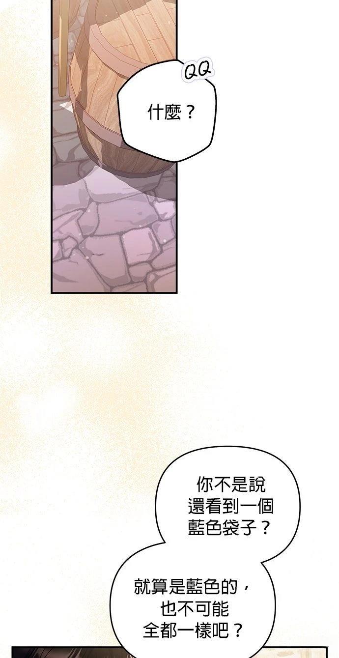 第21话70