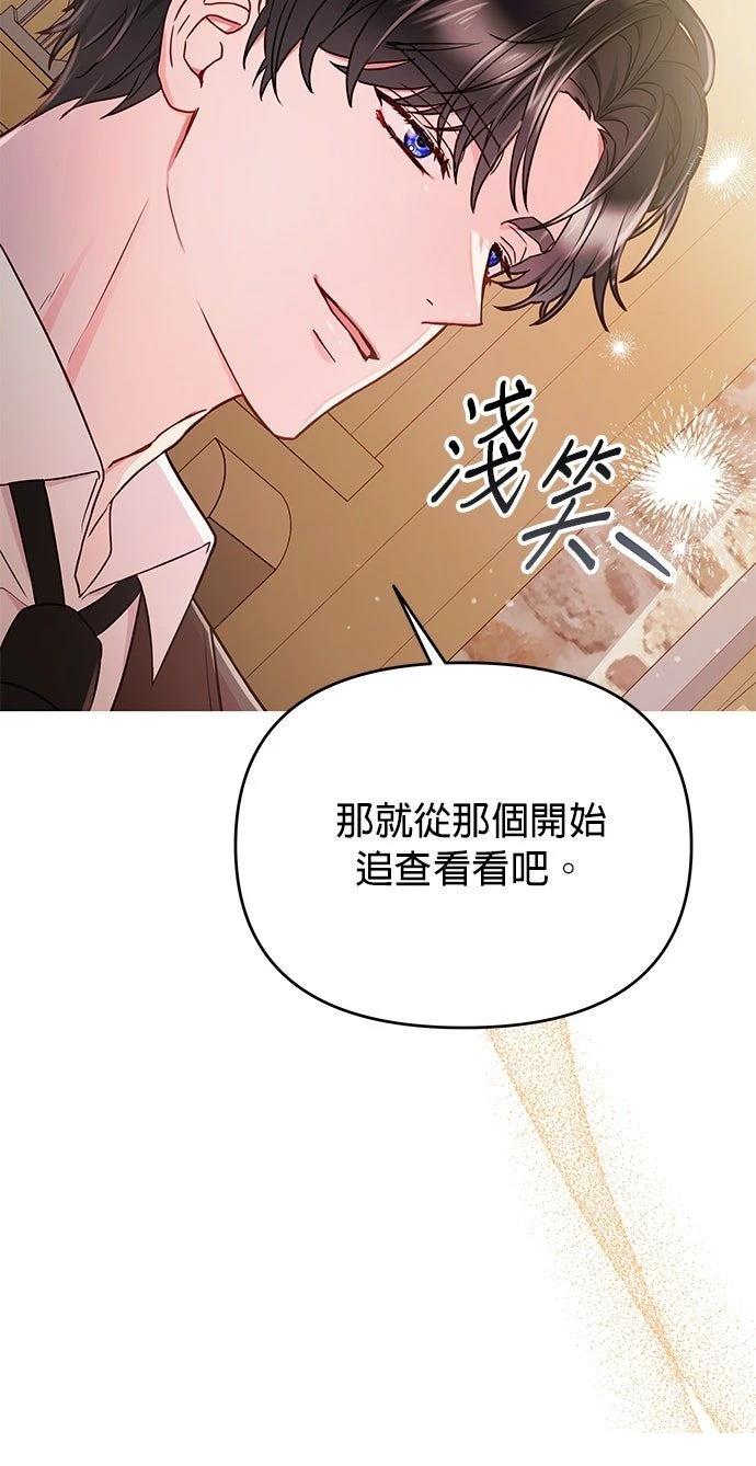 第21话72