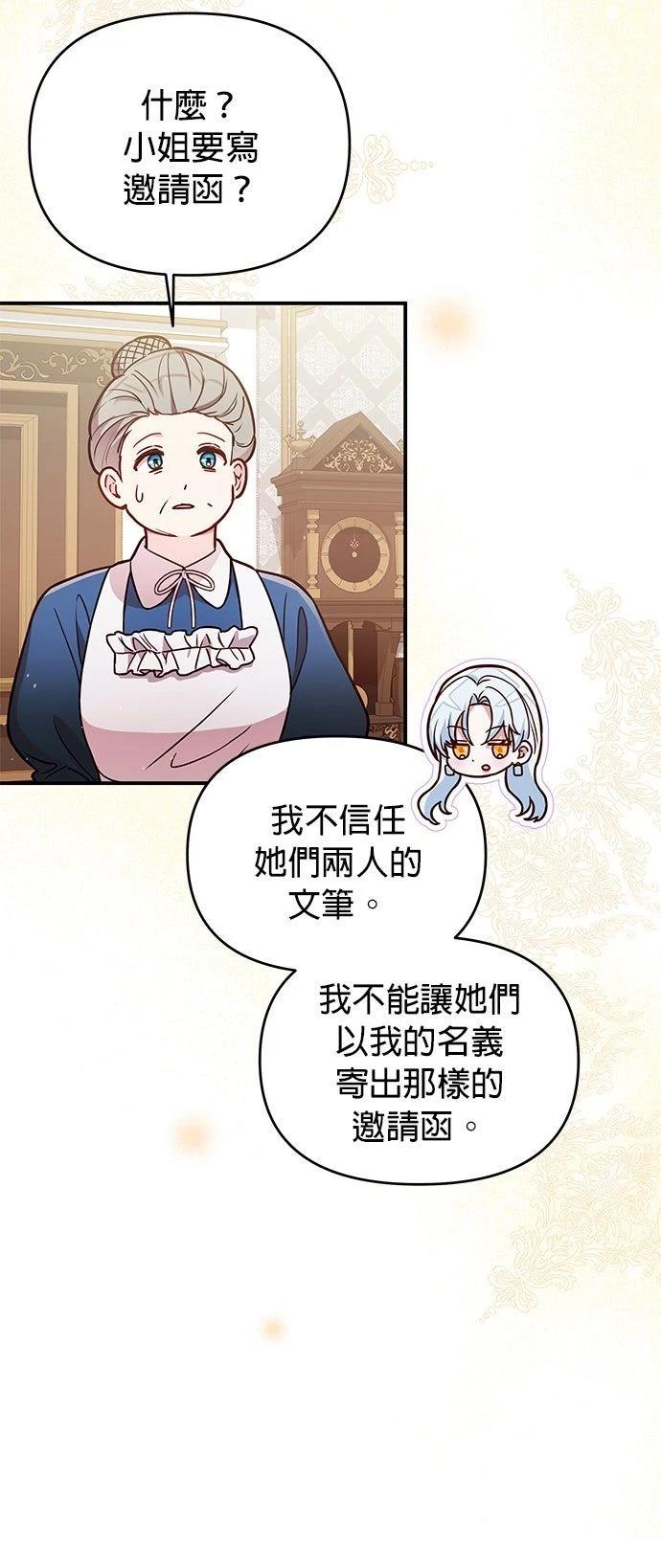 第21话83