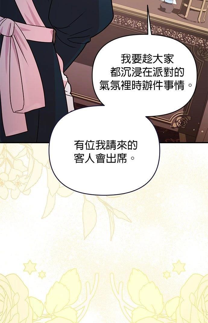 第21话85