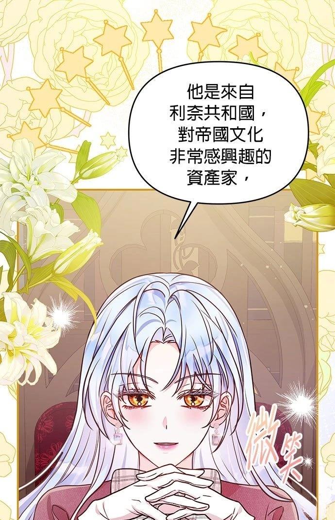 第21话86