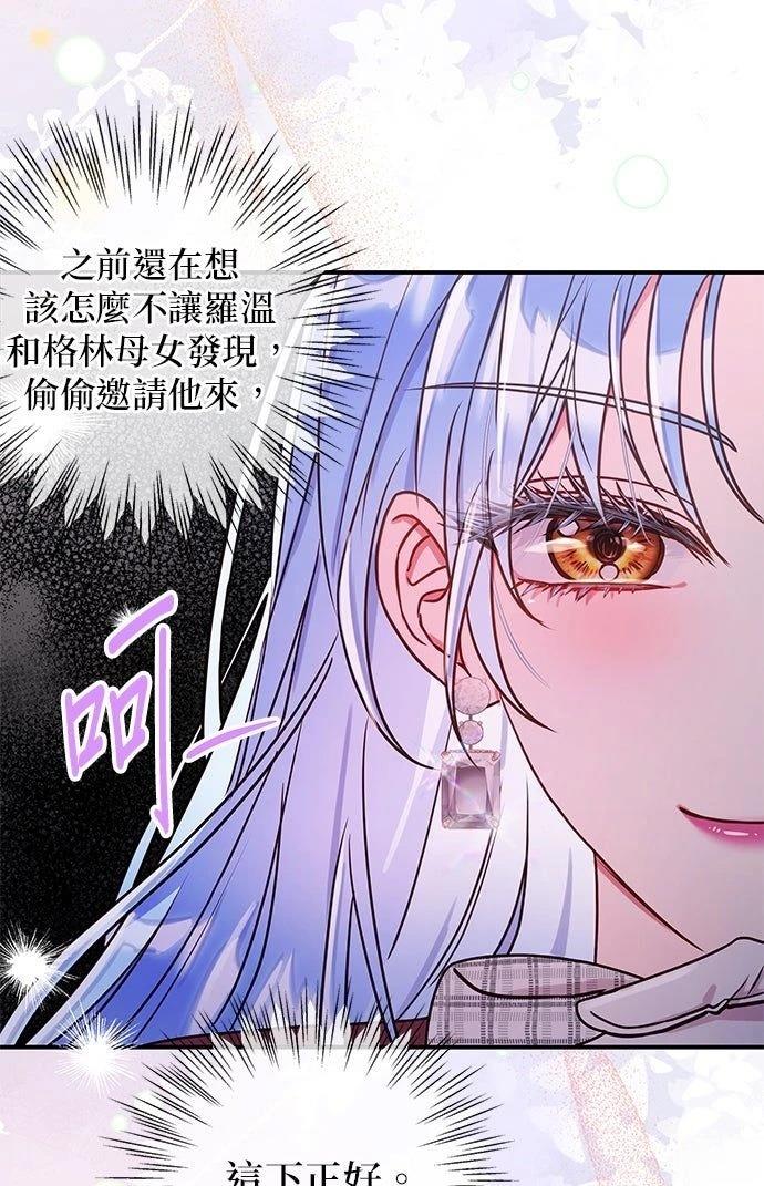 第21话88