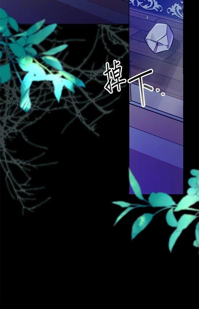 第22话12