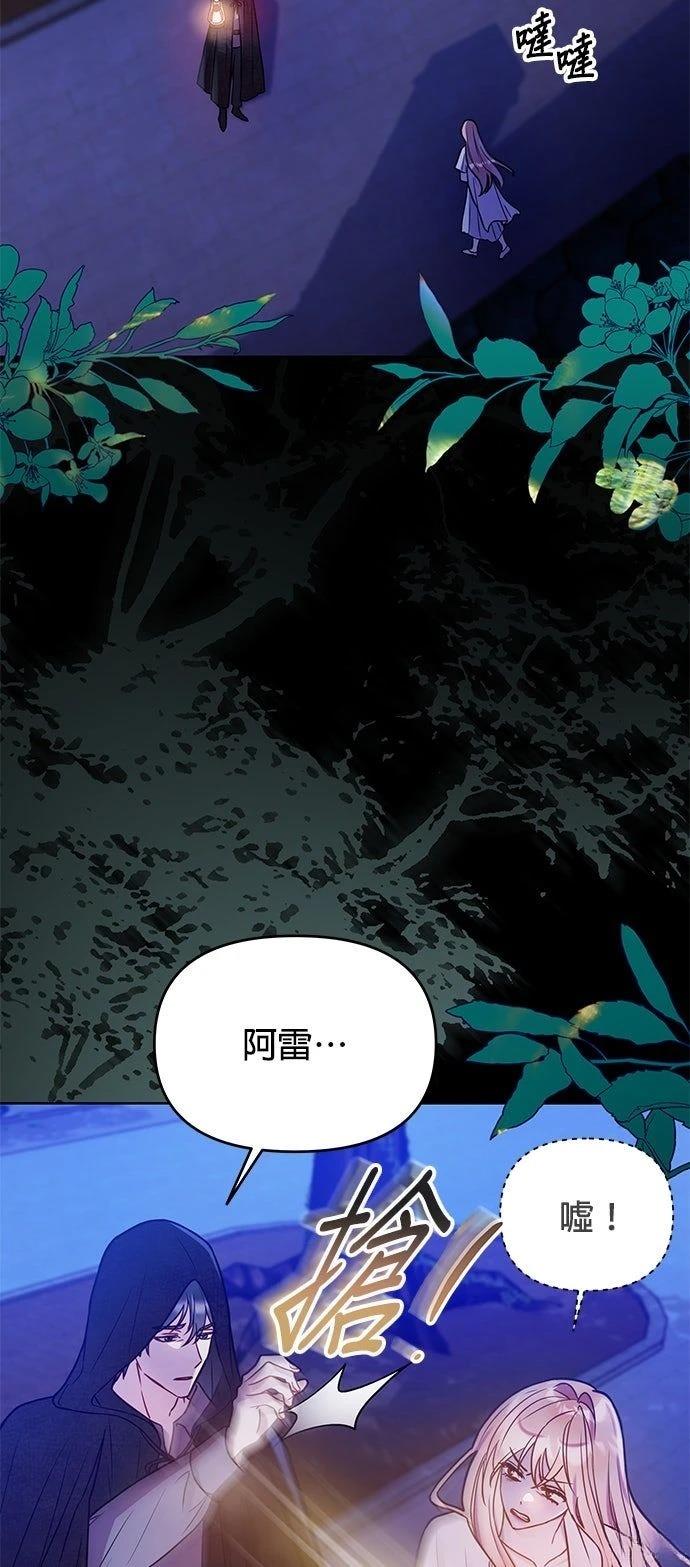第22话17