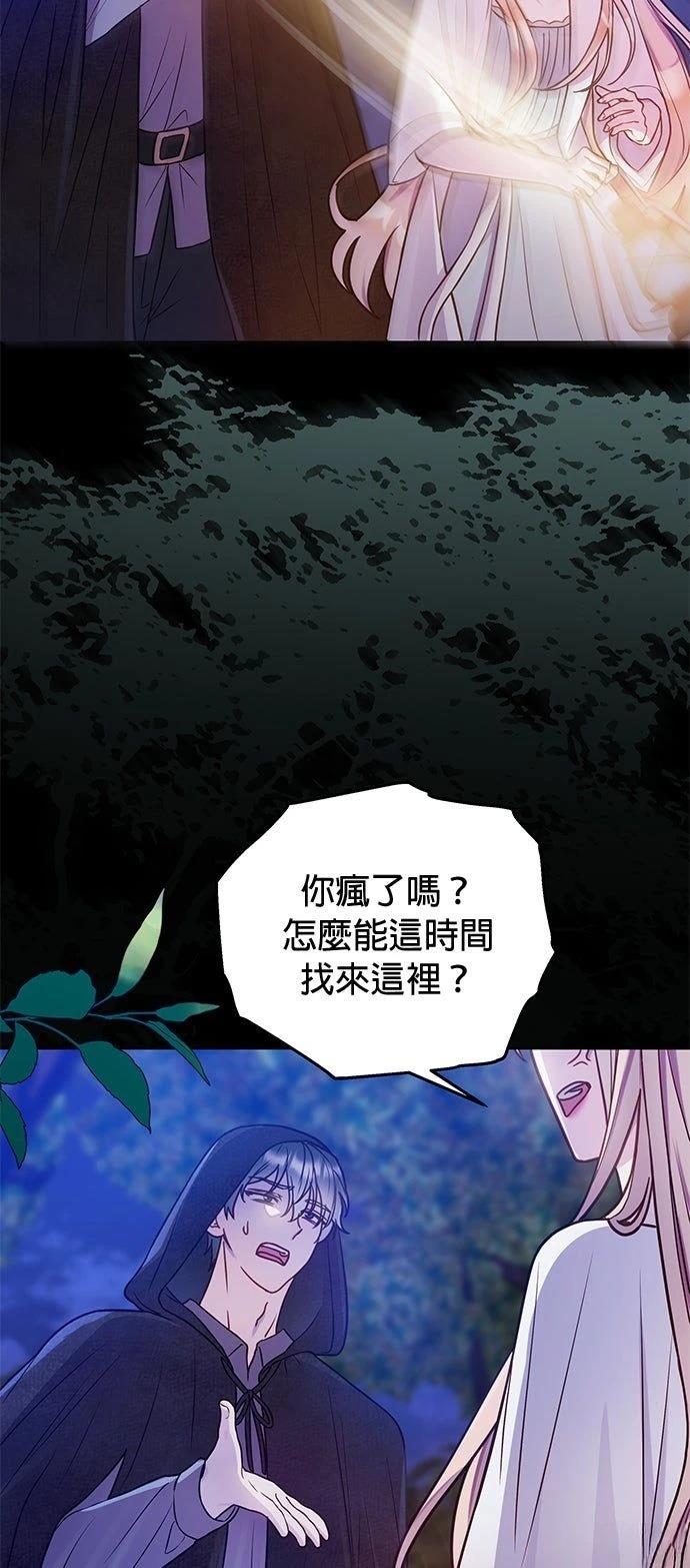 第22话18