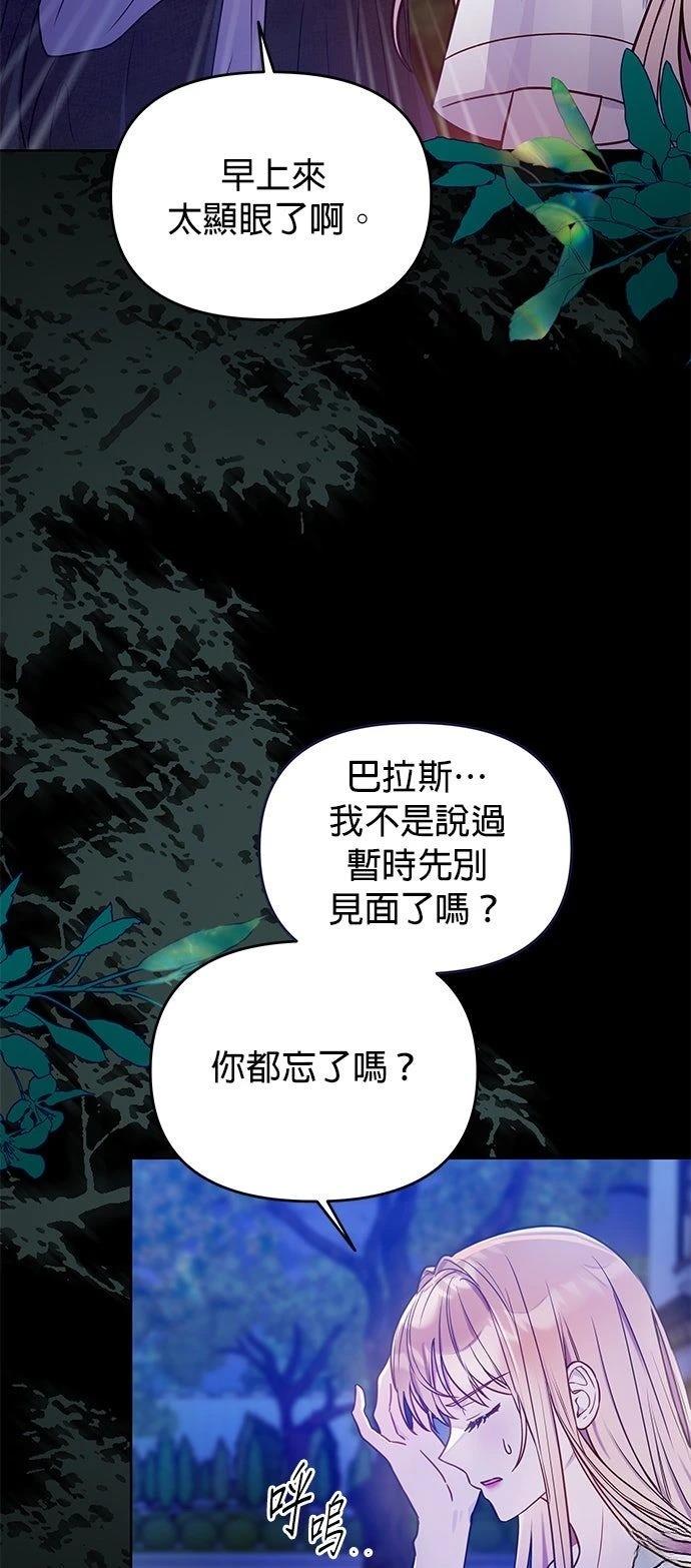 第22话19