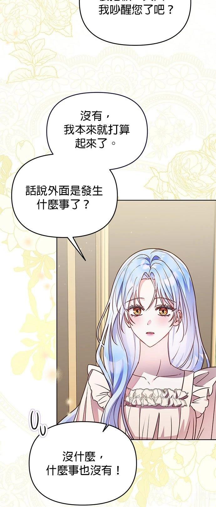 第22话27