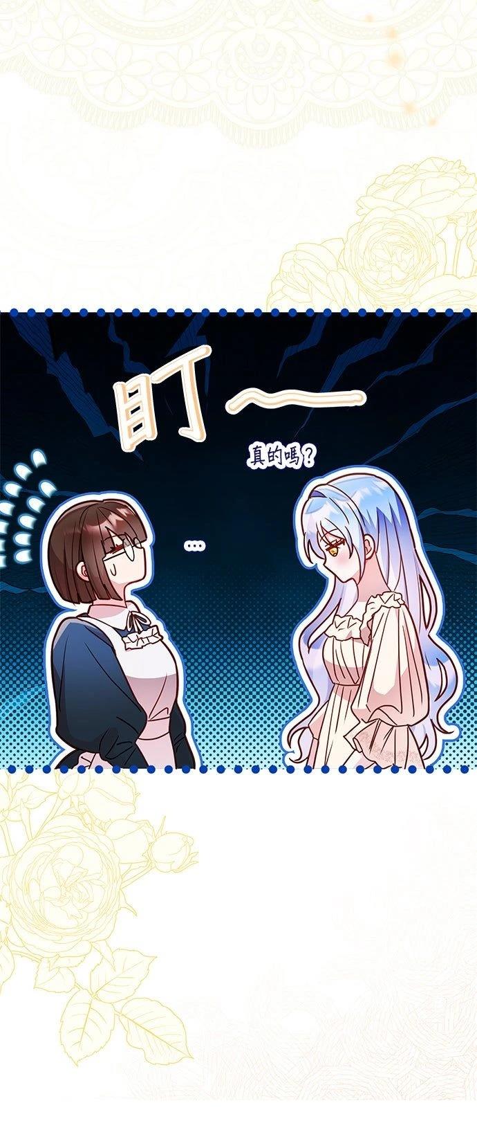 第22话28