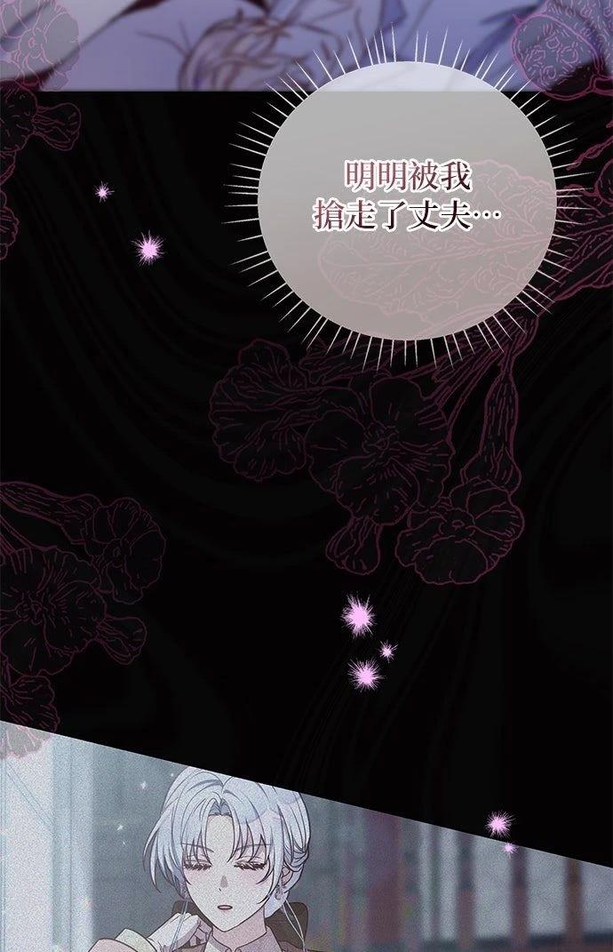 第22话3
