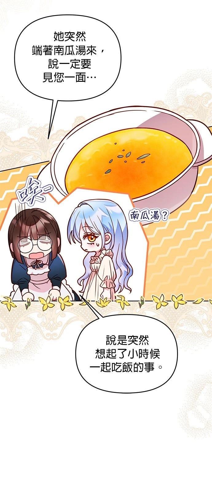 第22话30