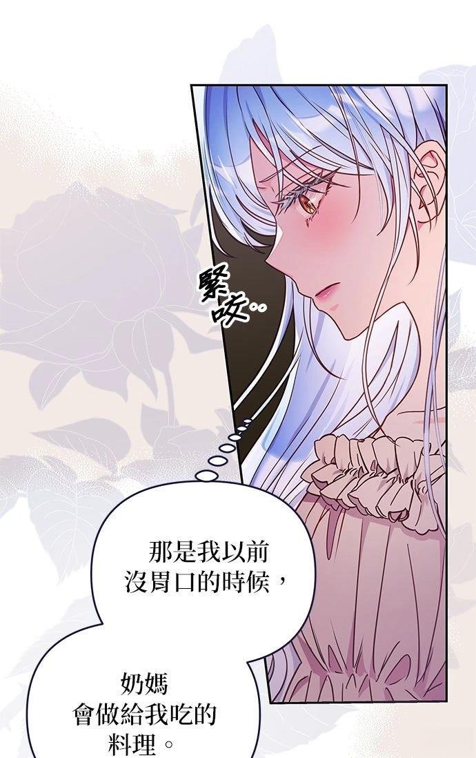 第22话31