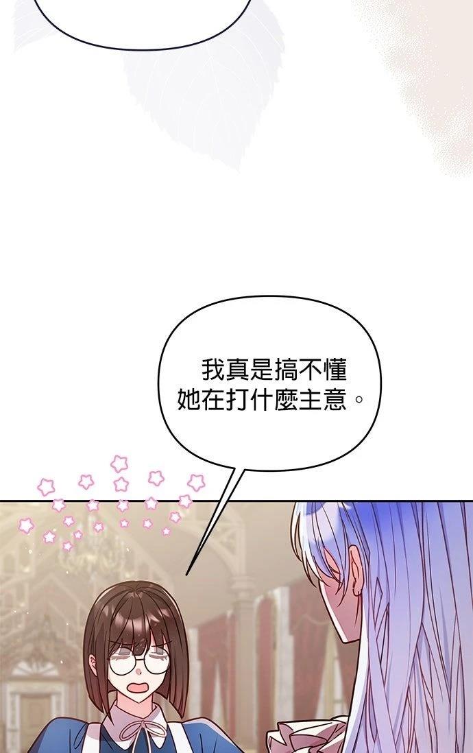 第22话32